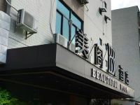 汕头美阁酒店 - 酒店外部