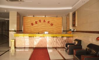Chizhou Juxin Business Hotel