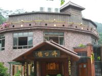 广州外婆家森林生态度假区 - 酒店外部