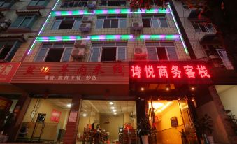 Chengdu Shiyue Business Hotel