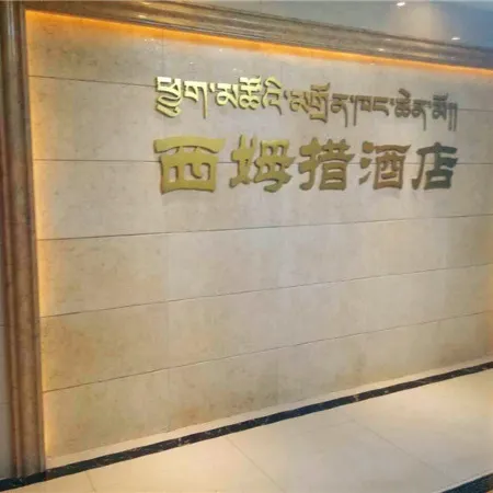 Ximucuo Hotel