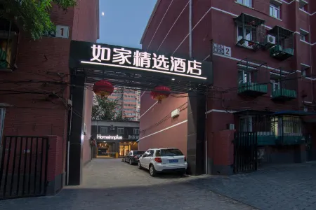 Homeinn Plus Hotel (Beijing Tuanjiehu Chaoyang Park Metro Station)