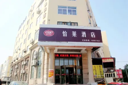 Elan Hotel (Qingdao Zhongshan Road)