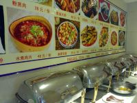 五悦景区连锁酒店(九寨沟店)