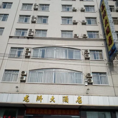 Longzhou Hotel