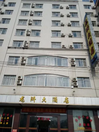 Longzhou Hotel Отели рядом с достопримечательностью «Jinlin Shuixiang»