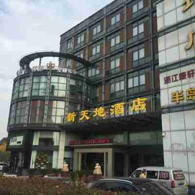 Starway Hotel (Pinghu Xintiandi) Hotel Exterior