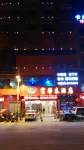 Fuxintai Hotel Hotels in der Nähe von Zumiao Temple