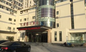 Tianjin Jiangnan Holiday Hotel