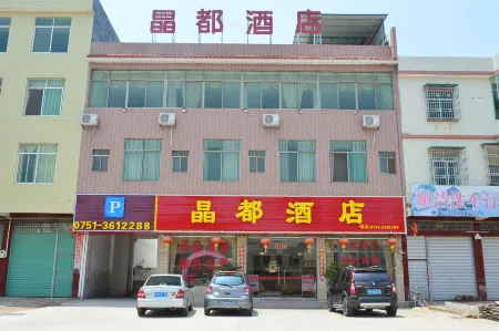 Nanxiong Zhuji Kingkey Oriental Regent Hotel Отели рядом с достопримечательностью «Zhuji Ancient Lane»