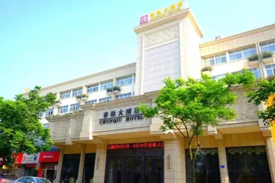 춘추 호텔 자싱 우위에 핑후 광장 주변 호텔