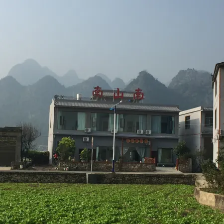Xingyi Nanshannan Inn