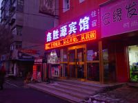 乌鲁木齐鑫胜源宾馆 - 酒店外部