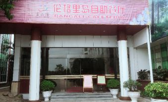 Fu Li Wan Hotel