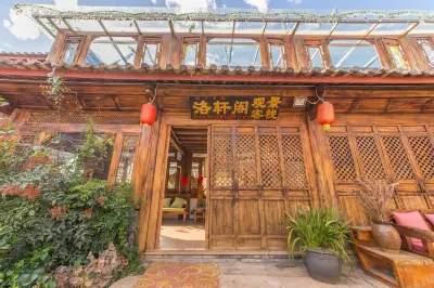 Luoxuange Inn Hotels in Baisha old town/FOLIDAY Town Lijiang Mediterranean Resort