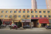 Yuyuan Garden Yuzhong Lanting Hotel Hotel in zona Lanzhou Resources & Environment Voc-Tech College