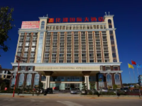 Chuxiong Mouding Huahu Chengji Hotel Hotels in Mouding