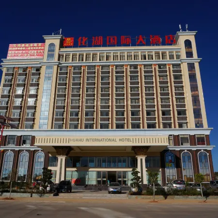 Chuxiong Mouding Huahu Chengji Hotel