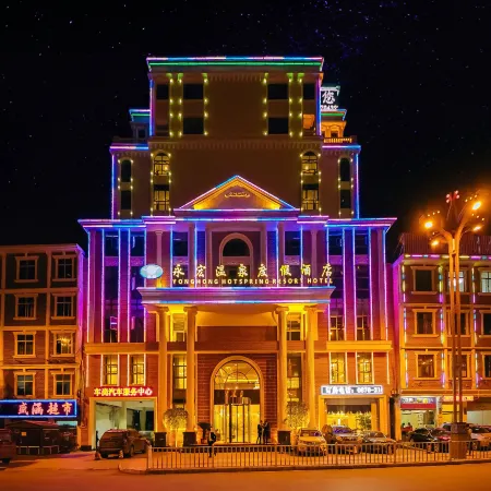Huigan Yonghong Hotel Отели в г. Чжаотун