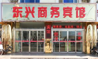 Taizhou Dongxing Business Hotel