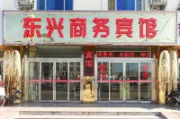 Taizhou Dongxing Business Hotel Hotel in zona Ancient Carving Building