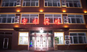 Harbin Yutong Hotel
