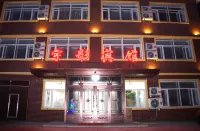 Harbin Yutong Hotel Hotels near Harbin Taiping International Airport