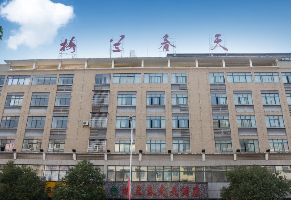 Grand Spring Hotel - Housity