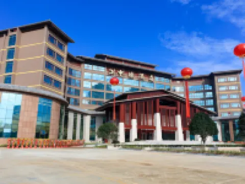 羅平中源ホテル 羅平のホテル