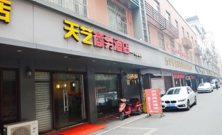 Tianyi Business Hotel - Housity
