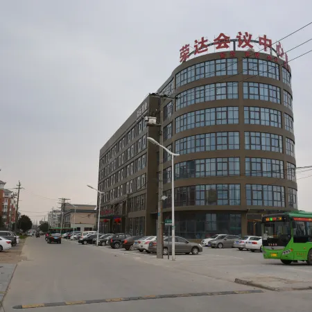 Rongda Conference Center Business Hotel
