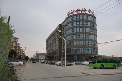 無為榮達會議中心商務飯店 無為博物館附近的飯店