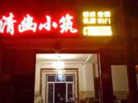 都江堰青幽小筑住宿 - 酒店外部