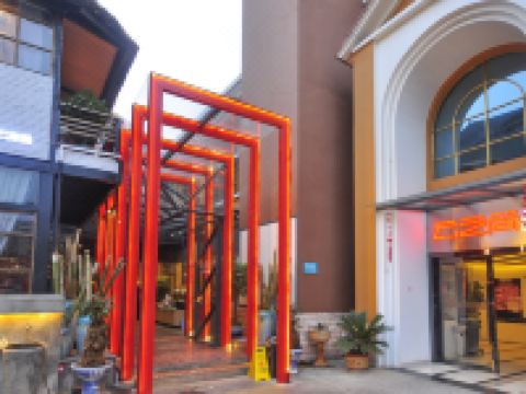 云之尚主题酒店(昆明滇池度假区店) - 酒店外部