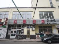 盘锦红旗旅店