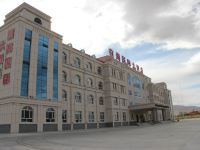 塔什库尔干前海国际大酒店