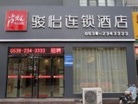 尚客优骏怡连锁酒店(东平东原路店) - 酒店外部