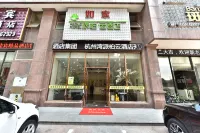 Homeinn Pebble Hotel (Cixi Hangzhou Bay) Hotels in Ningbo