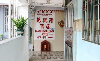 Man Hing Lung Hotel