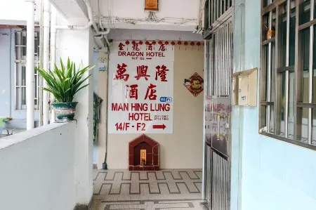 Man Hing Lung Hotel