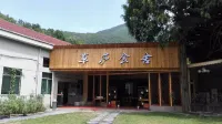 Shengzhou Datang Homestay - balcony