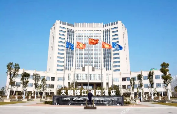 周口天明錦江國際酒店