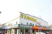 清沐酒店（南京林業大學崗子村地鐵站店）