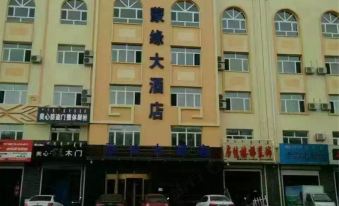 Keyou Zhongqi Mengyuan Hotel