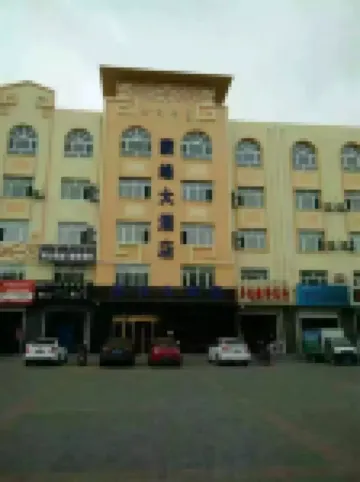 Keyou Zhongqi Mengyuan Hotel Hotels in Mittleres Horqin-Banner des Rechten Flügels