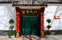 Ganjia Courtyard Hotel a Dunhuang Airport/Dunhuang Railway Station