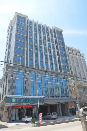 City Comfort Inn Hotel (Maoming Bohe Area) Отели рядом с достопримечательностью «Bohegang»