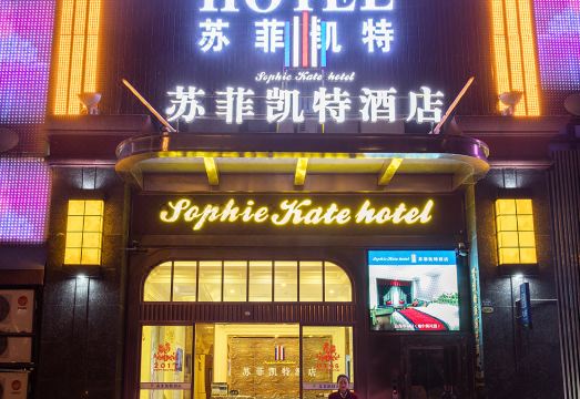 Hailun Hotel Hotel Overview