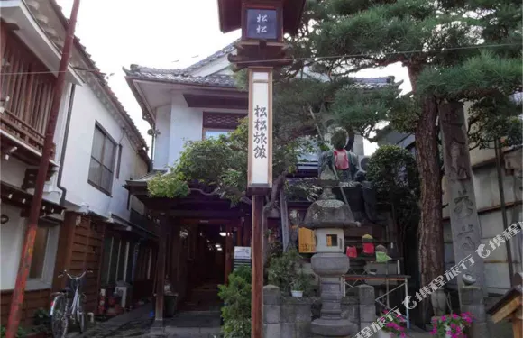 多賀城鬆鬆旅館