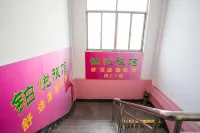 Boyue Hostel